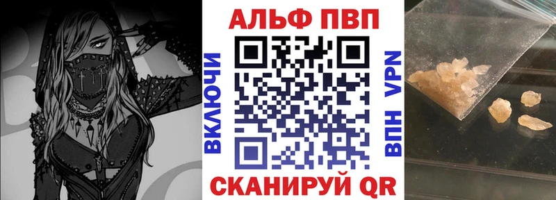 Alfa_PVP СК КРИС  Покров 