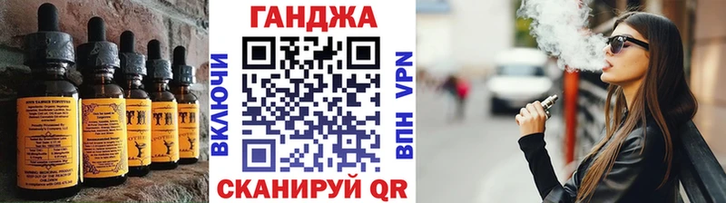 Canna-Cookies конопля  кракен tor  Покров 