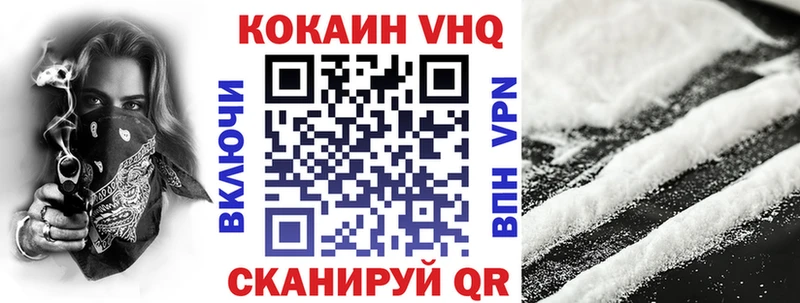 КОКАИН Боливия  Покров 