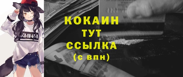 кокаин VHQ Алексеевка