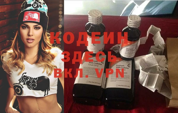 кокаин VHQ Алексеевка