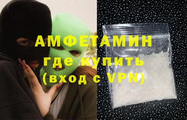 кокаин VHQ Алексеевка