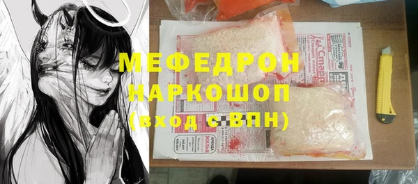 кокаин VHQ Алексеевка