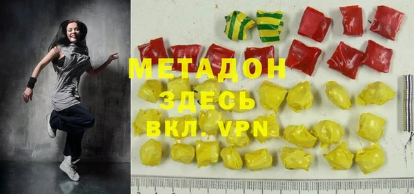 кокаин VHQ Алексеевка