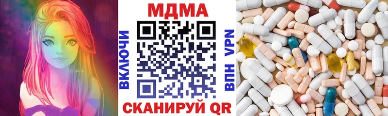 МДМА кристаллы  Покров 