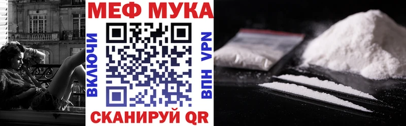 МЕГА как войти  хочу   Покров  нарко площадка какой сайт  Меф mephedrone 