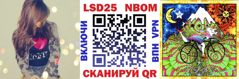 Марки 25I-NBOMe 1500мкг  Покров 