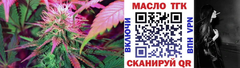 Дистиллят ТГК вейп с тгк  Покров 